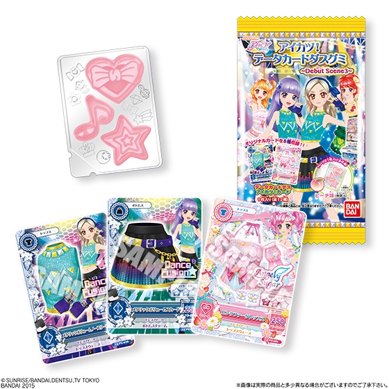 アイカツ！データカードダスグミ～Debut Scene3～｜発売日：2015年5月