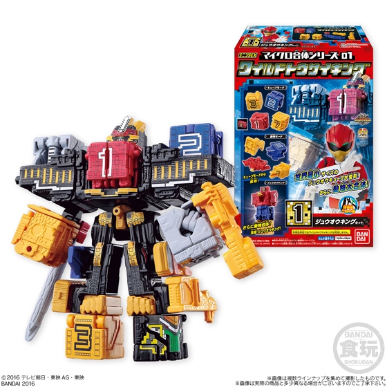 ミニプラEX マイクロ合体シリーズ01 ワイルドトウサイキング｜発売日