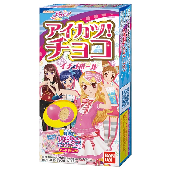 アイカツ！チョコ イチゴボール｜発売日：2013年6月11日｜バンダイ