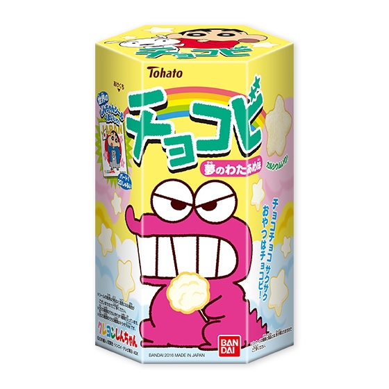 16 チョコビ 夢のわたあめ味｜発売日：2016年4月4日｜バンダイ
