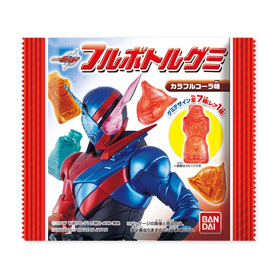 仮面ライダービルド フルボトルグミ｜発売日：2017年8月21日｜バンダイ