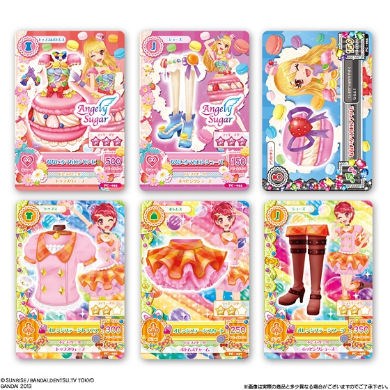 アイカツ！データカードダスグミ4｜発売日：2013年7月23日｜バンダイ