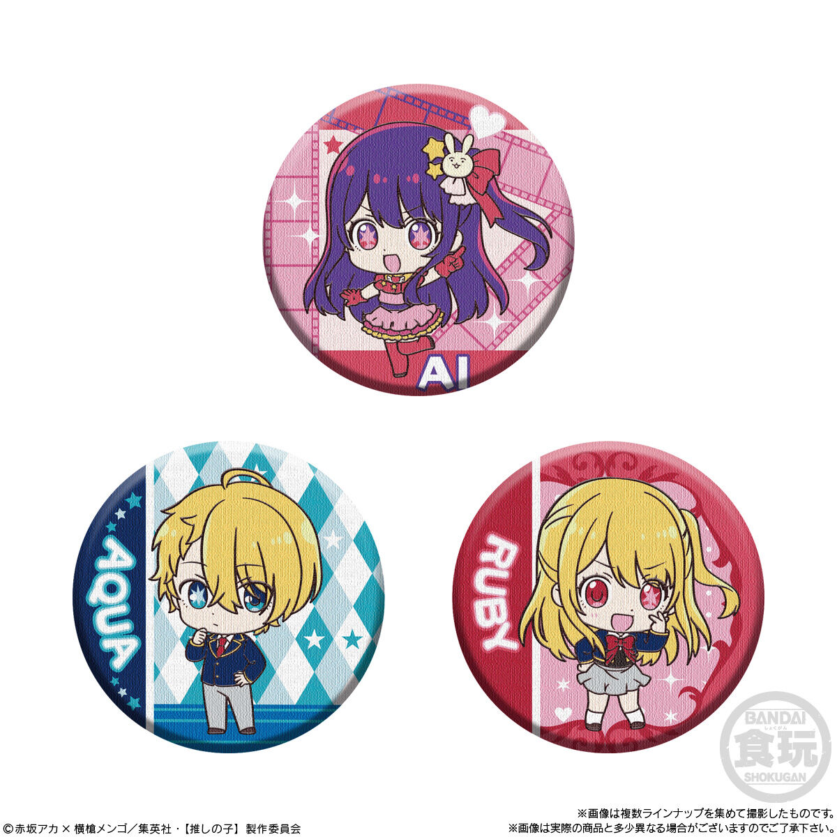 CAN BADGE COLLECTION 【推しの子】｜発売日：2024年4月22日｜バンダイ