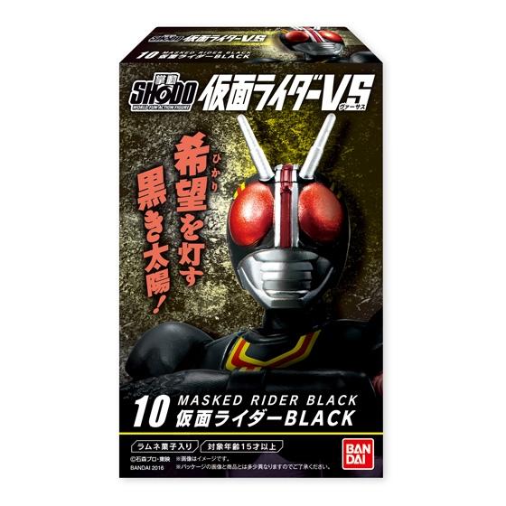 SHODO仮面ライダーVS5｜発売日：2017年4月4日｜バンダイ キャンディ