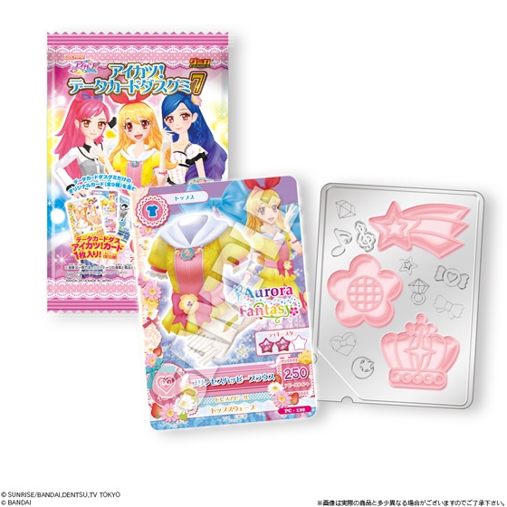 アイカツ！データカードダスグミ7｜発売日：2014年2月18日｜バンダイ