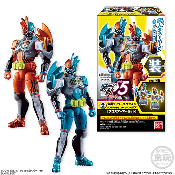 装動 仮面ライダーエグゼイド STAGE5｜発売日：2017年3月28日