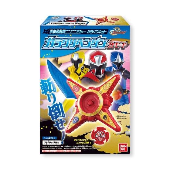 手裏剣戦隊ニンニンジャー からくりキット｜発売日：2015年4月21日