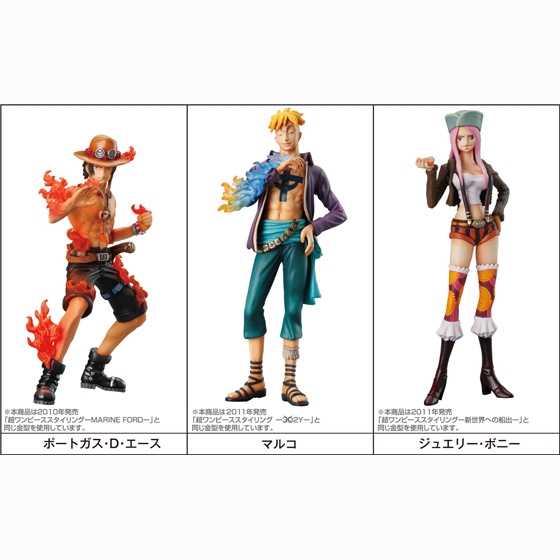 超ワンピーススタイリング VALIANT MATERIAL 3｜発売日：2013年3月12日