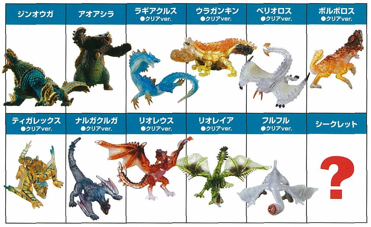 モンスターハンター モンスター図鑑Special｜発売日：2011年1月