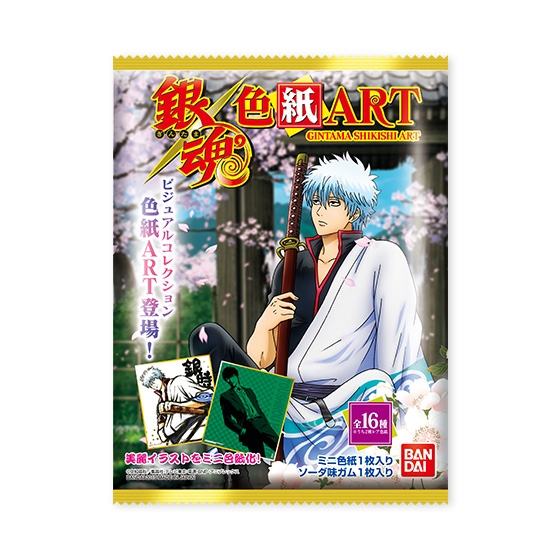 銀魂色紙ART｜発売日：2015年6月16日｜バンダイ キャンディ公式サイト