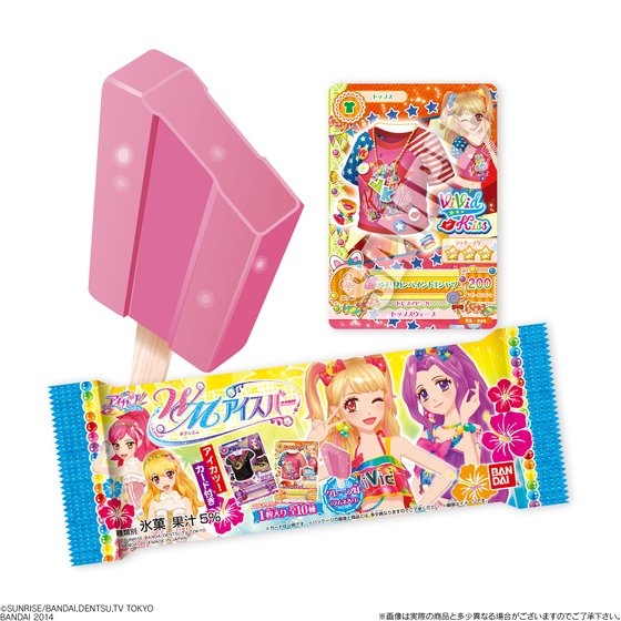 アイカツ！WMアイスバー｜発売日：2014年7月22日｜バンダイ