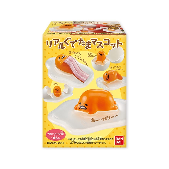 リアルぐでたまマスコット｜発売日：2015年7月28日｜バンダイ