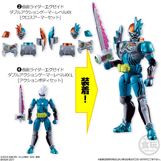 装動 仮面ライダーエグゼイド STAGE5｜発売日：2017年3月28日