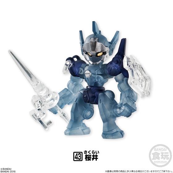 破幻のジスタ乙 第3弾｜発売日：2016年7月11日｜バンダイ キャンディ