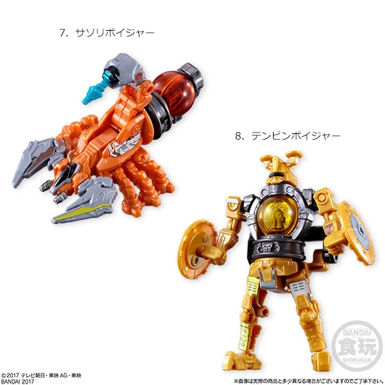 ミニプラ キュータマ合体シリーズSP01 キュウレンオー グリスター