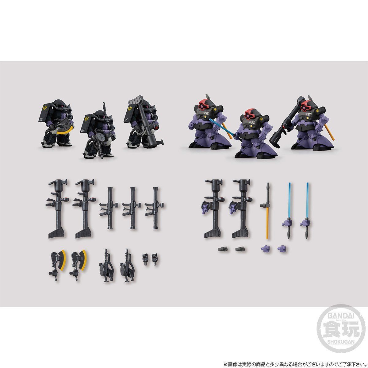 FW GUNDAM CONVERGE:CORE 黒い三連星 高機動型ザクII＆ドムセット