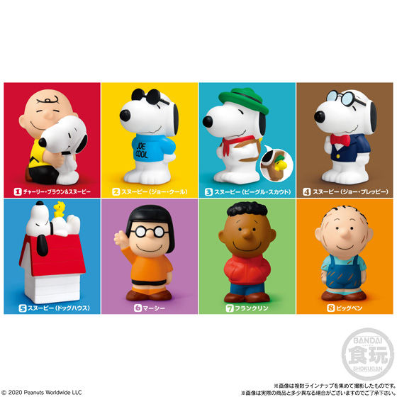 スヌーピーフレンズ2｜発売日：2020年3月23日｜バンダイ キャンディ