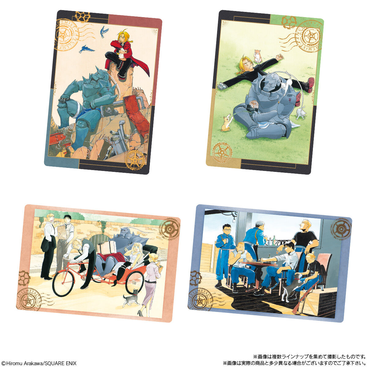 鋼の錬金術師ウエハース｜発売日：2025年6月9日｜バンダイ キャンディ