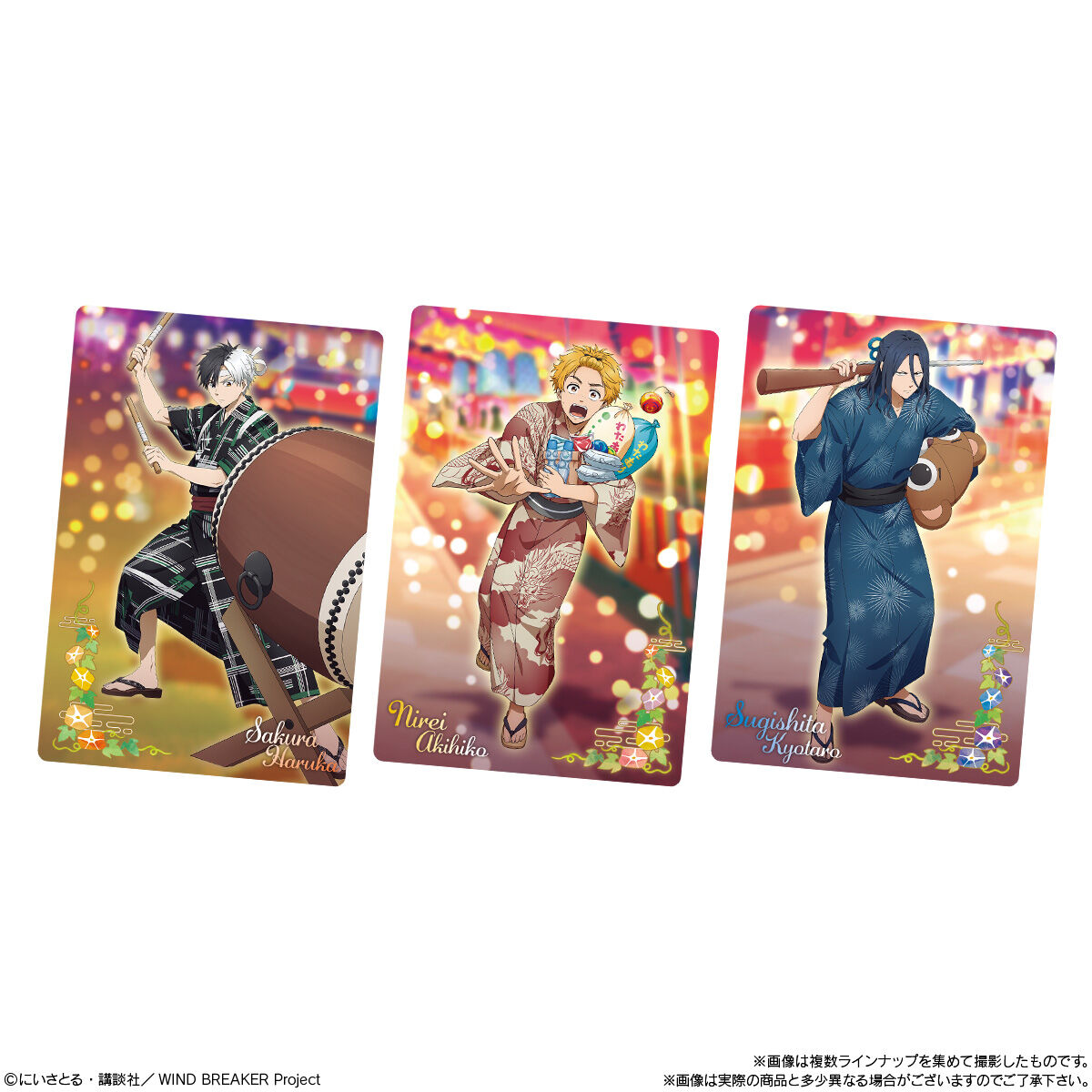 WIND BREAKER ウエハース2｜発売日：2025年7月28日｜バンダイ