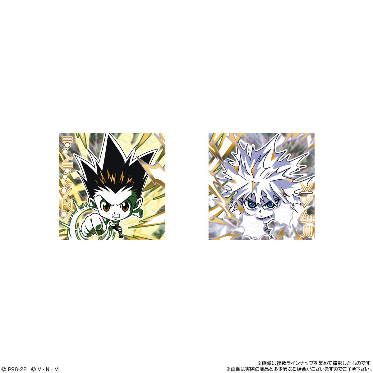 にふぉるめーしょん HUNTER×HUNTER シール×ウエハースvol.2｜発売日