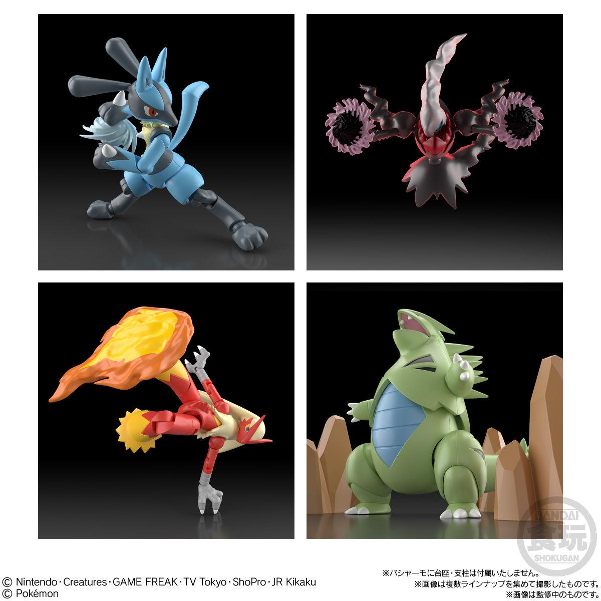 SHODO ポケモン3｜発売日：2020年8月17日｜バンダイ キャンディ公式サイト