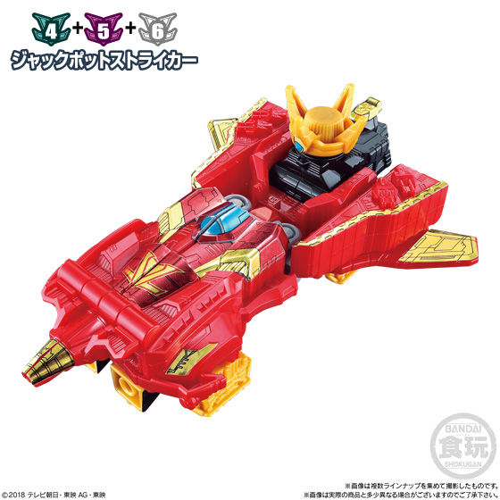 ミニプラ VSビークル合体シリーズ05 ルパンレックス｜発売日：2018年8