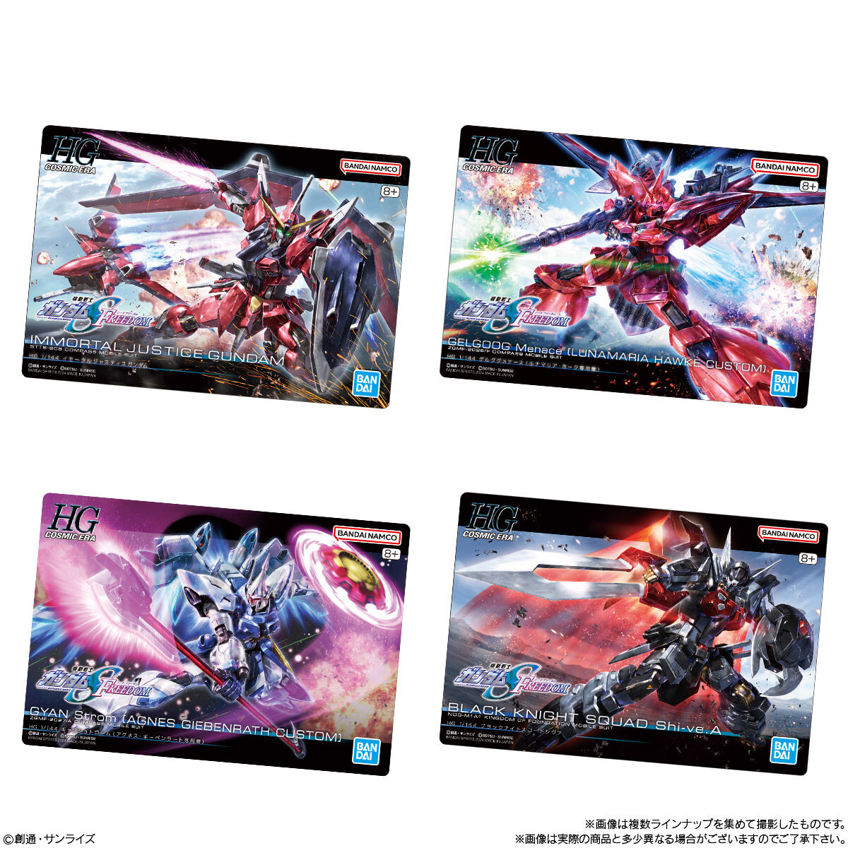 GUNDAMガンプラパッケージアートグミ｜発売日：2024年12月23日