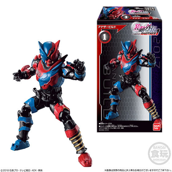 装動外伝 仮面ライダージオウ ANOTHER1｜発売日：2019年7月29日