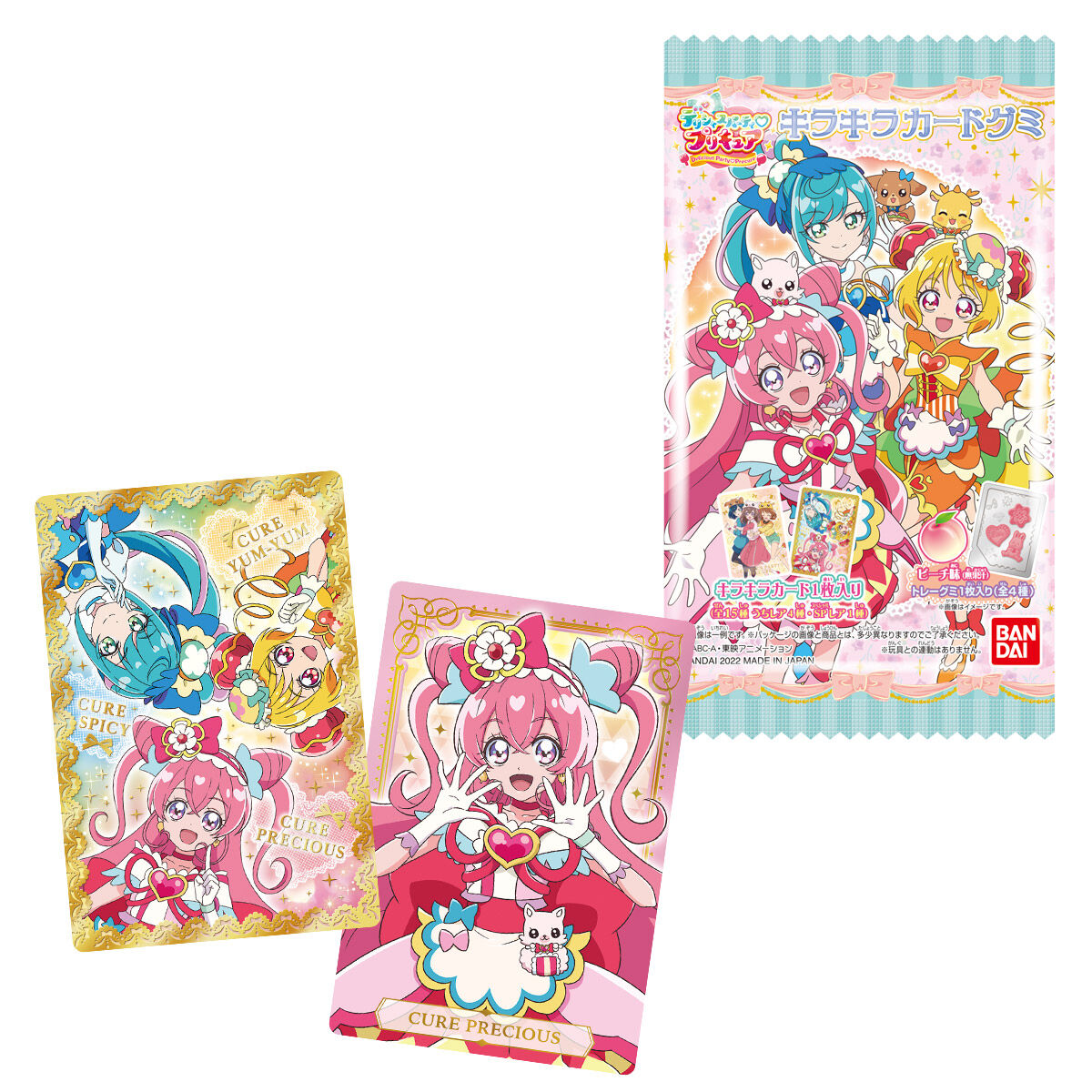 デリシャスパーティ・プリキュア キラキラカードグミ｜発売日：2022年1