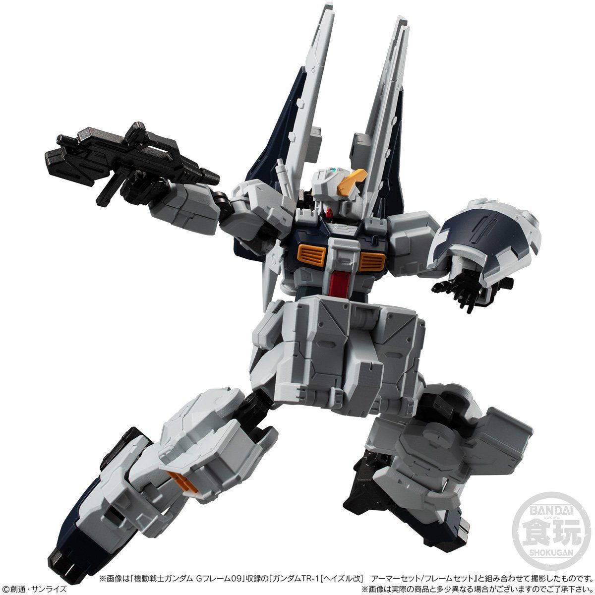 機動戦士ガンダム Gフレーム ガンダムTR-1[ヘイズル改] オプション