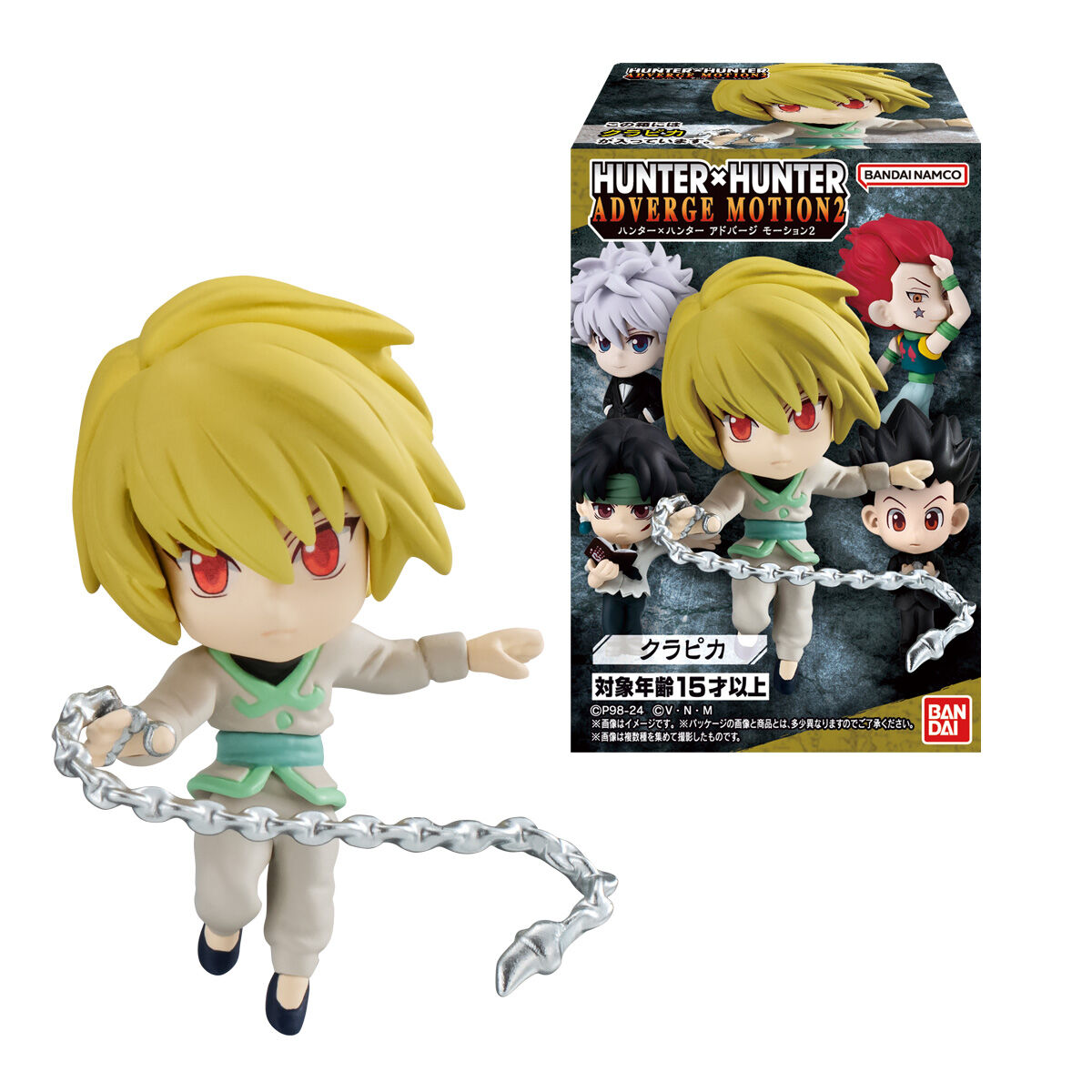 HUNTER×HUNTER ADVERGE MOTION 2｜発売日：2024年3月4日｜バンダイ