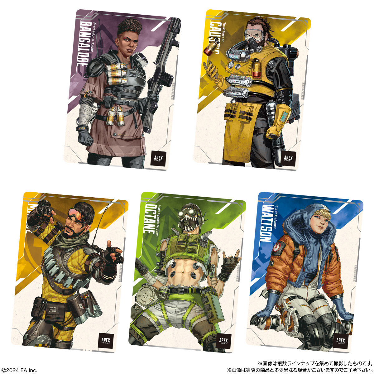 Apex Legends™ Wafers｜発売日：2024年4月8日｜バンダイ キャンディ