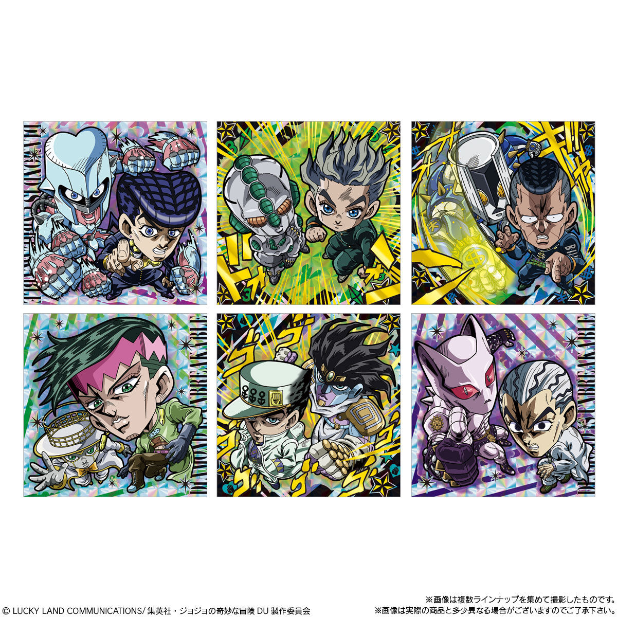 にふぉるめーしょん ジョジョの奇妙な冒険 シールウエハース