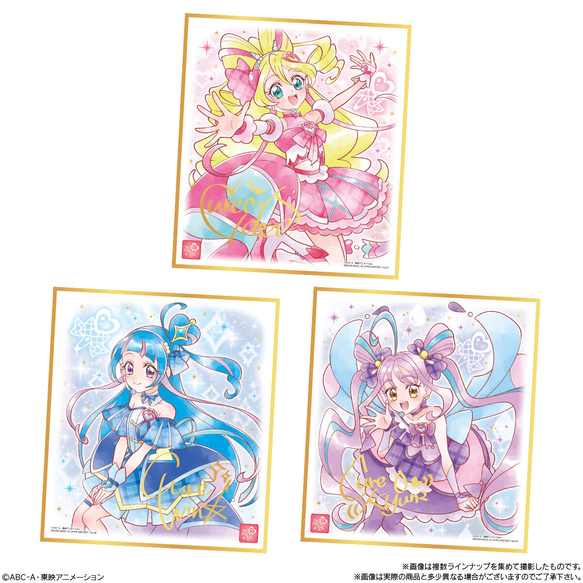 プリキュア 色紙ART7｜発売日：2026年1月12日｜バンダイ キャンディ