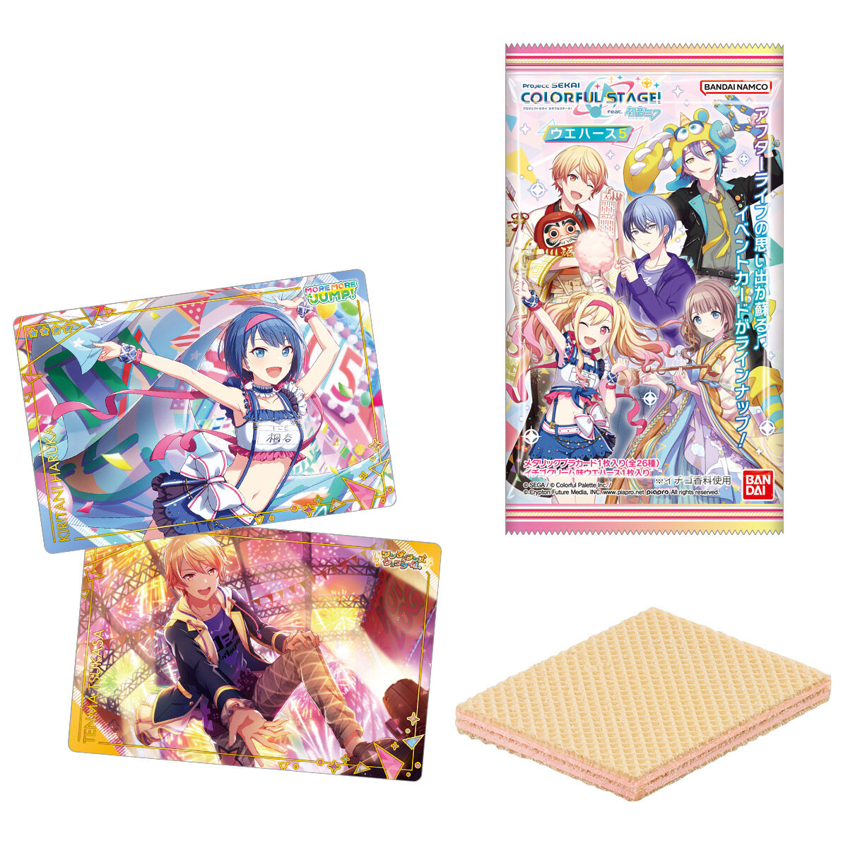 プロジェクトセカイ カラフルステージ！ feat. 初音ミク ウエハース5