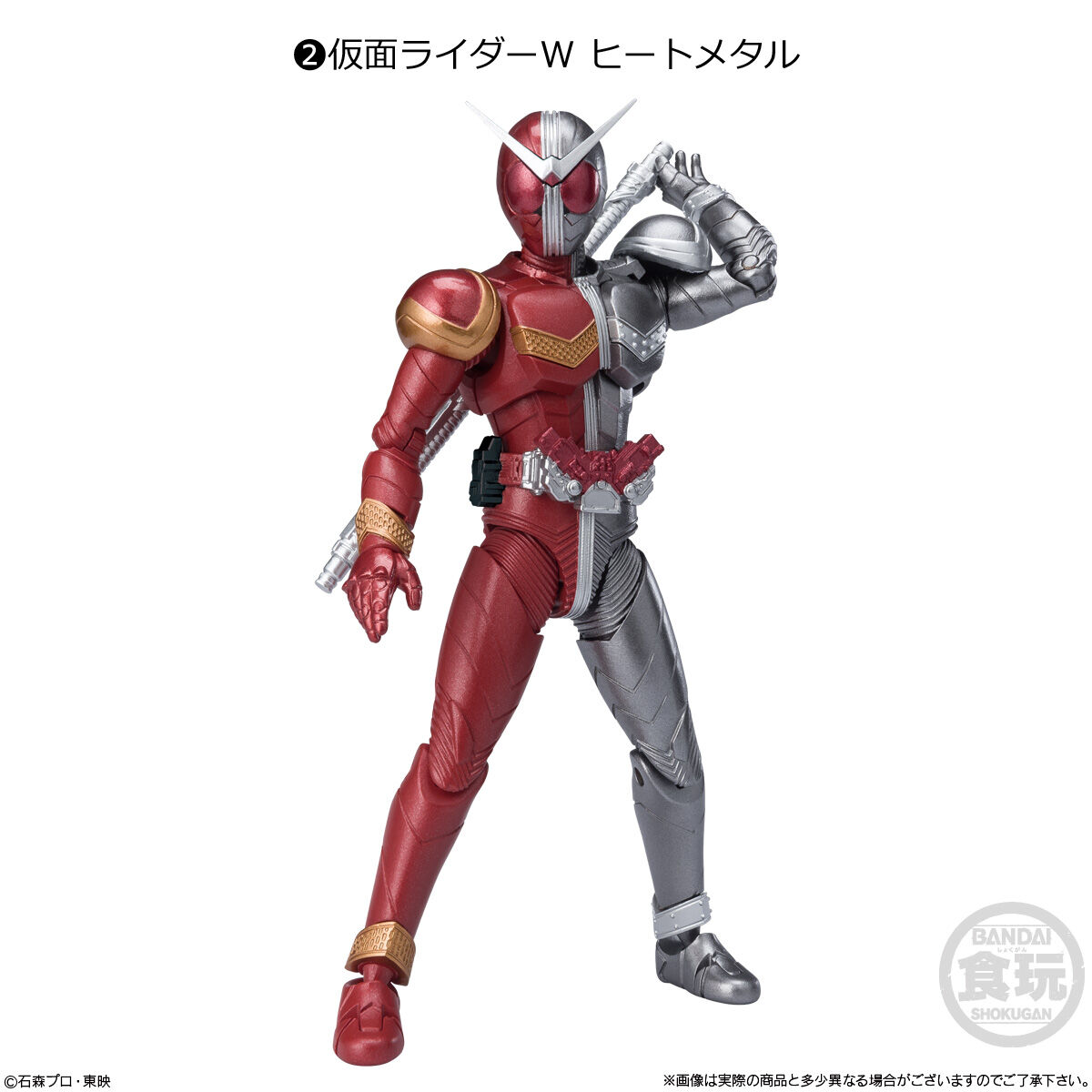 掌動-XX（ダブルクロス）仮面ライダー2｜発売日：2022年10月10日