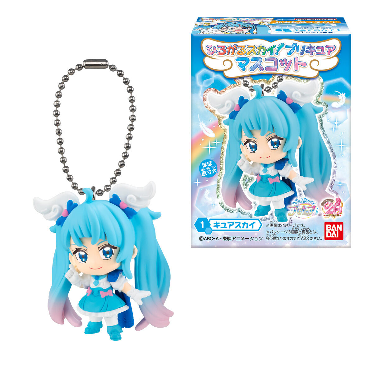 ひろがるスカイ！プリキュア マスコット｜発売日：2023年4月17日