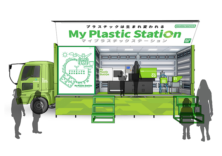 ニュースリリース :全国各地にリサイクル体験を提供「My Plastic