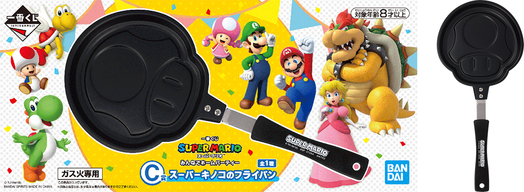 ニュースリリース :重要なお知らせについて（続報）│株式会社BANDAI