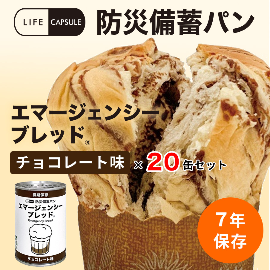 米軍偵察部隊用レーション　マウンテンハウス 2055年迄　保存食　フェットチーネ 米軍実物 2025年検 【アメリカル社】 MREレーション/戦闘食 3個セット