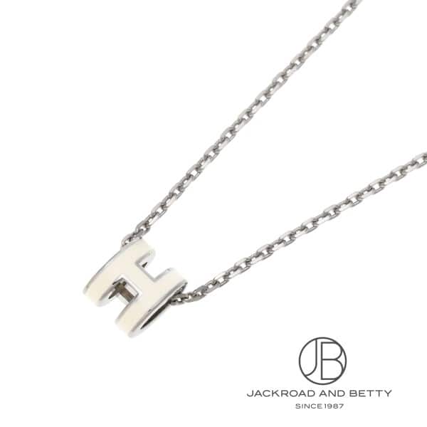 ポップH ミニ ペンダント ブラン ホワイト 白[H147992FP 49] POP H