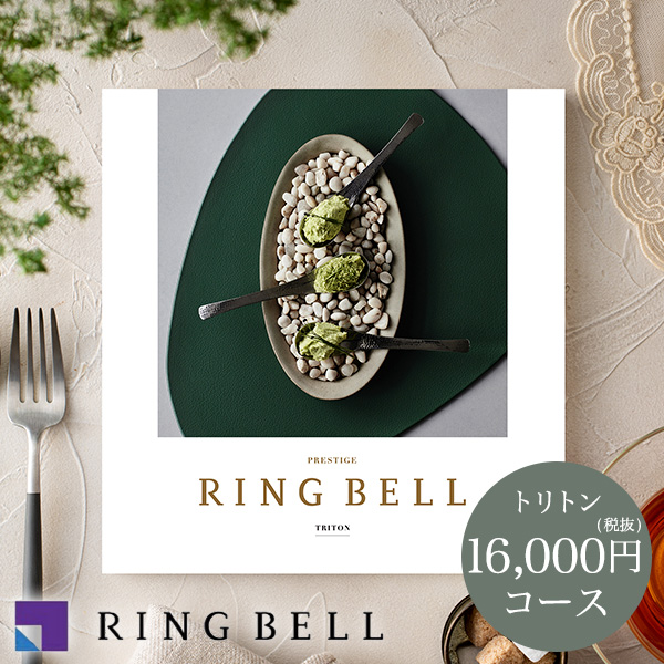 リンベル グルメカタログギフト サターン（4000円）コース｜ギフト