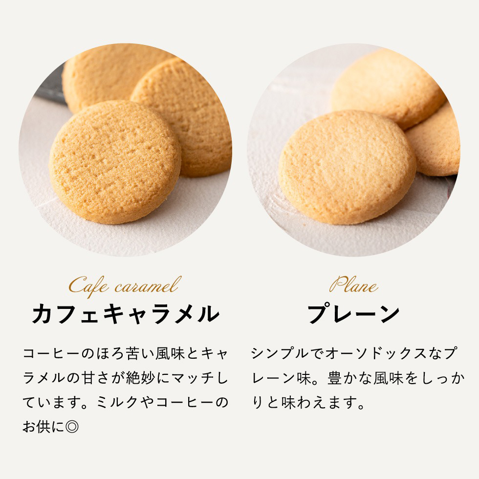 神戸トラッドクッキー（39枚入） TC-15N （包装済、外のし）｜ギフト