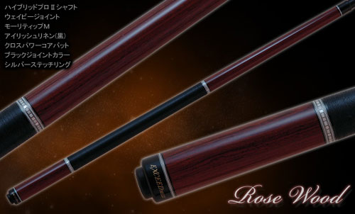 EXCEED MEZZ(CrossPowerCore) | ビリヤード用品・キュー販売のベル