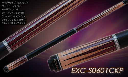 EXCEED MEZZ(CrossPowerCore) | ビリヤード用品・キュー販売のベル