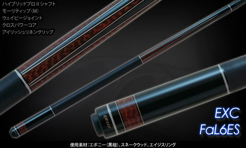 MEZZ | ビリヤード用品・キュー販売のベル インターナショナル