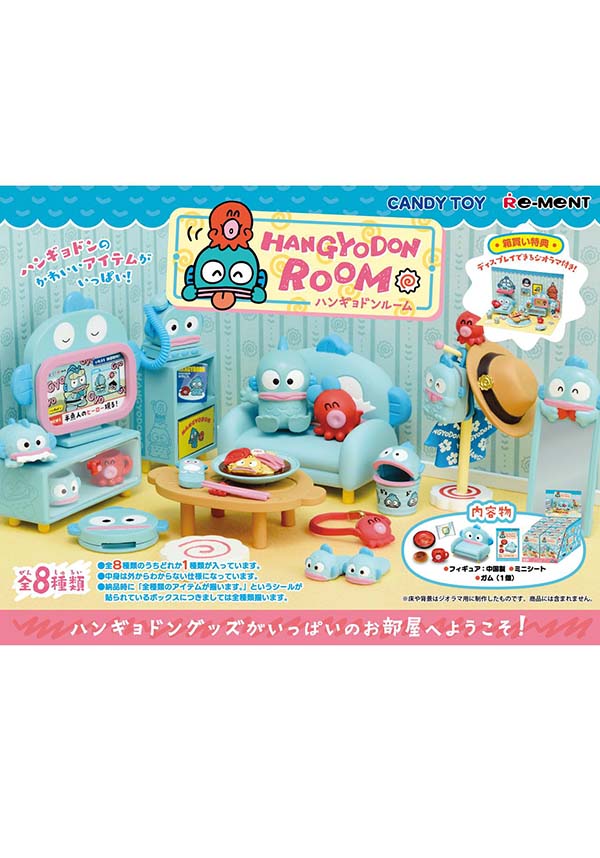 dショッピング |送料無料！リーメント サンリオ HANGYODON ROOM