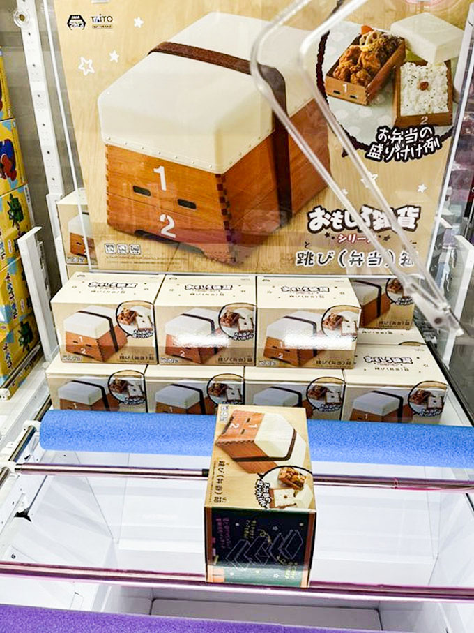 ゲームプラザセントラル八王子店｜八王子のゲームセンター｜イチ推し