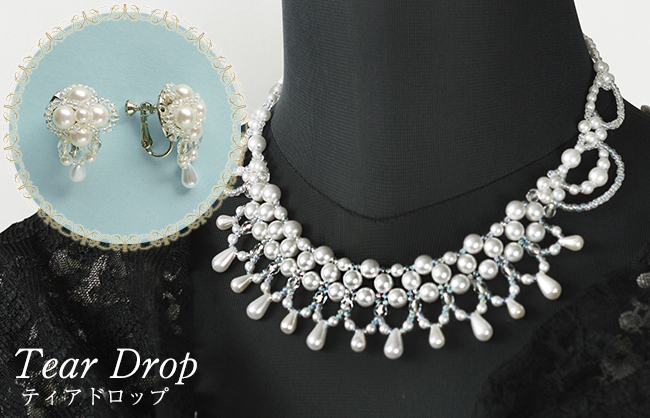 特別を演出できるセットアクセサリー