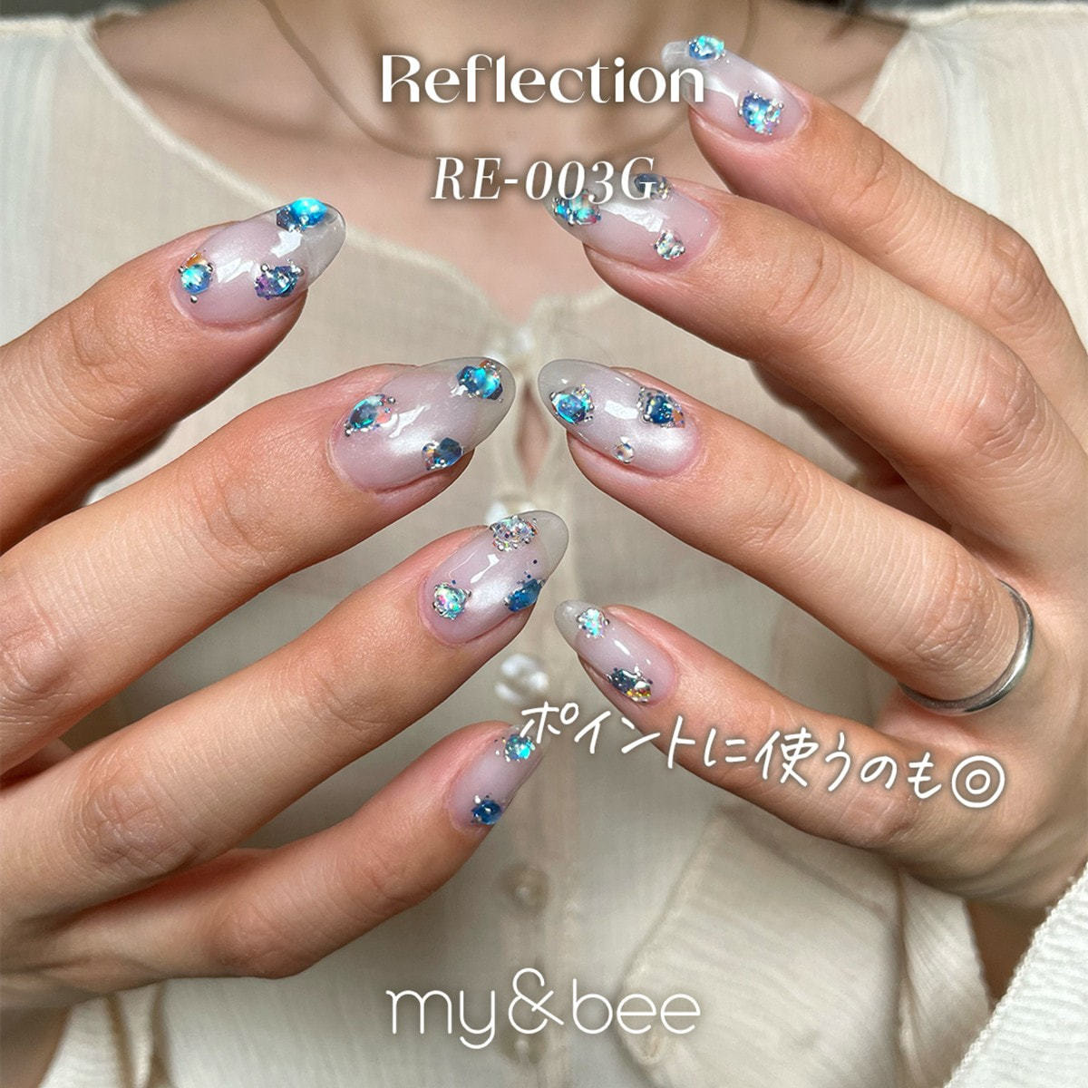 my&bee カラージェル リフレクションシリーズ 12色セットの卸・通販